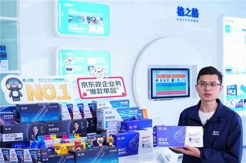 格之格怎么样？全球销量第一的中国打印耗材品牌解析